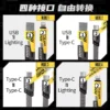 4 in 1 USB C Lightning Cable 65W Fast Charging & Data Sync USB A Type-C Charger Wire